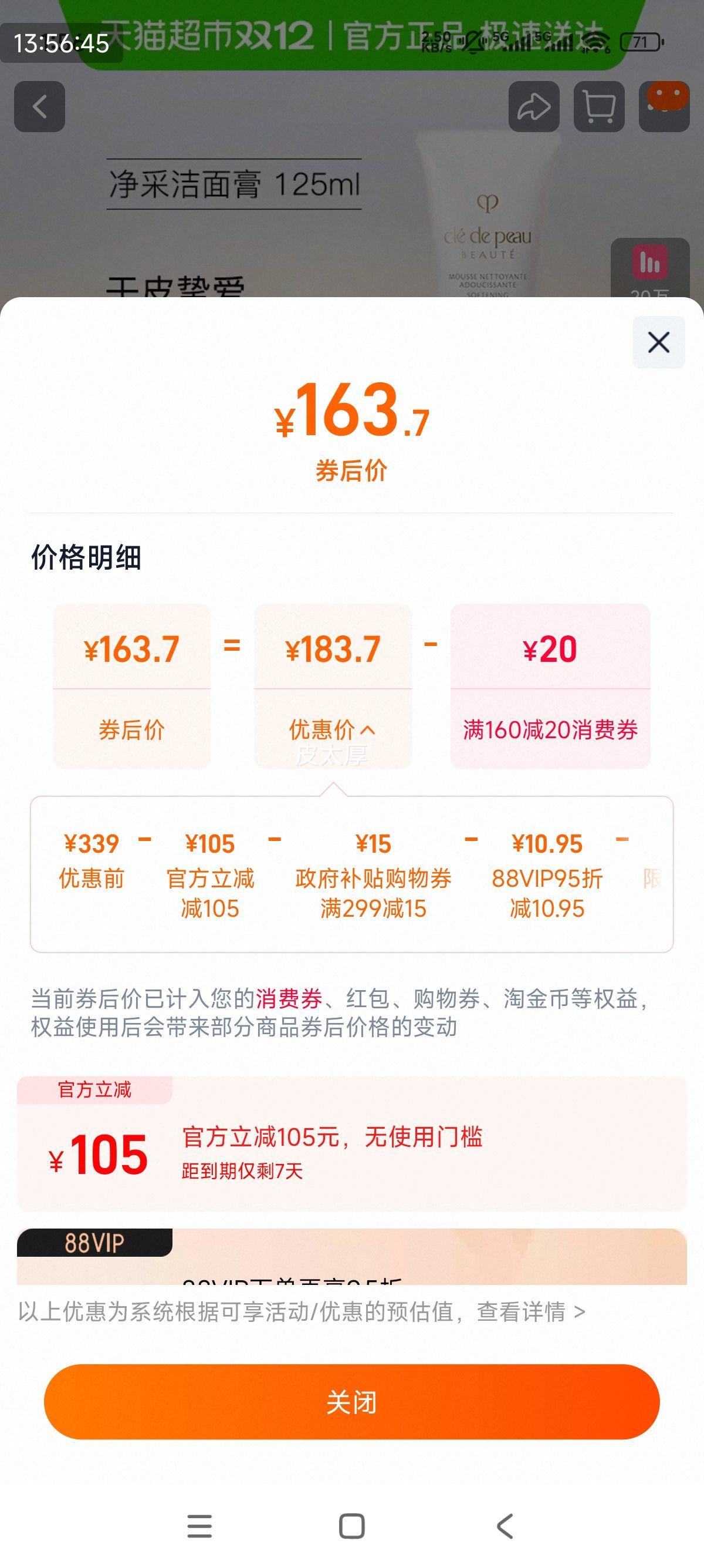 CPB֮Կ ɽϴ 125ml ʪŻ֤