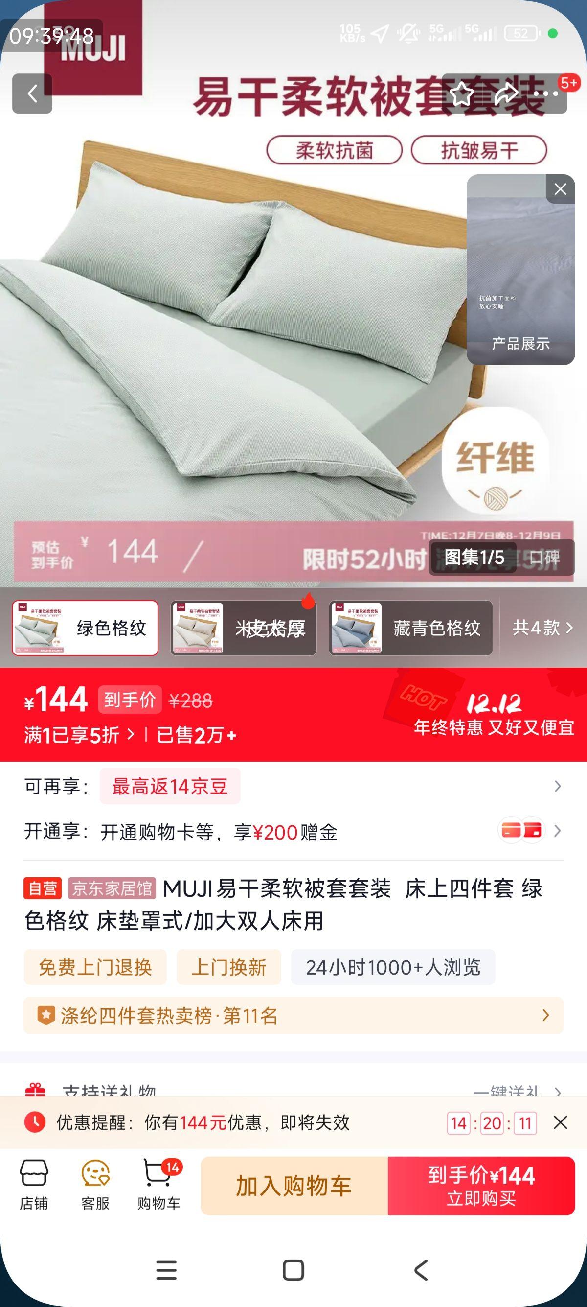 MUJI ׸װ ɫ Ӵ˫˴ ʽŻ֤