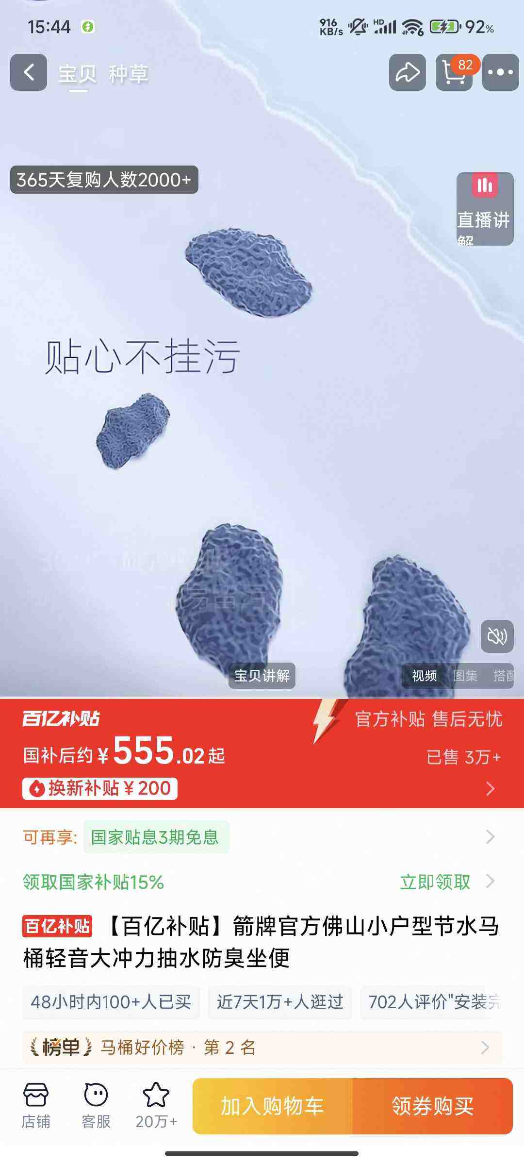 �����ڲ��������ƹٷ���ɽС���ͽ�ˮ��Ͱ�����������ˮ�������� �޷�˫������/�����Ĳ㿹����/55mm����ˮ�� 305mm�Ż�֤��