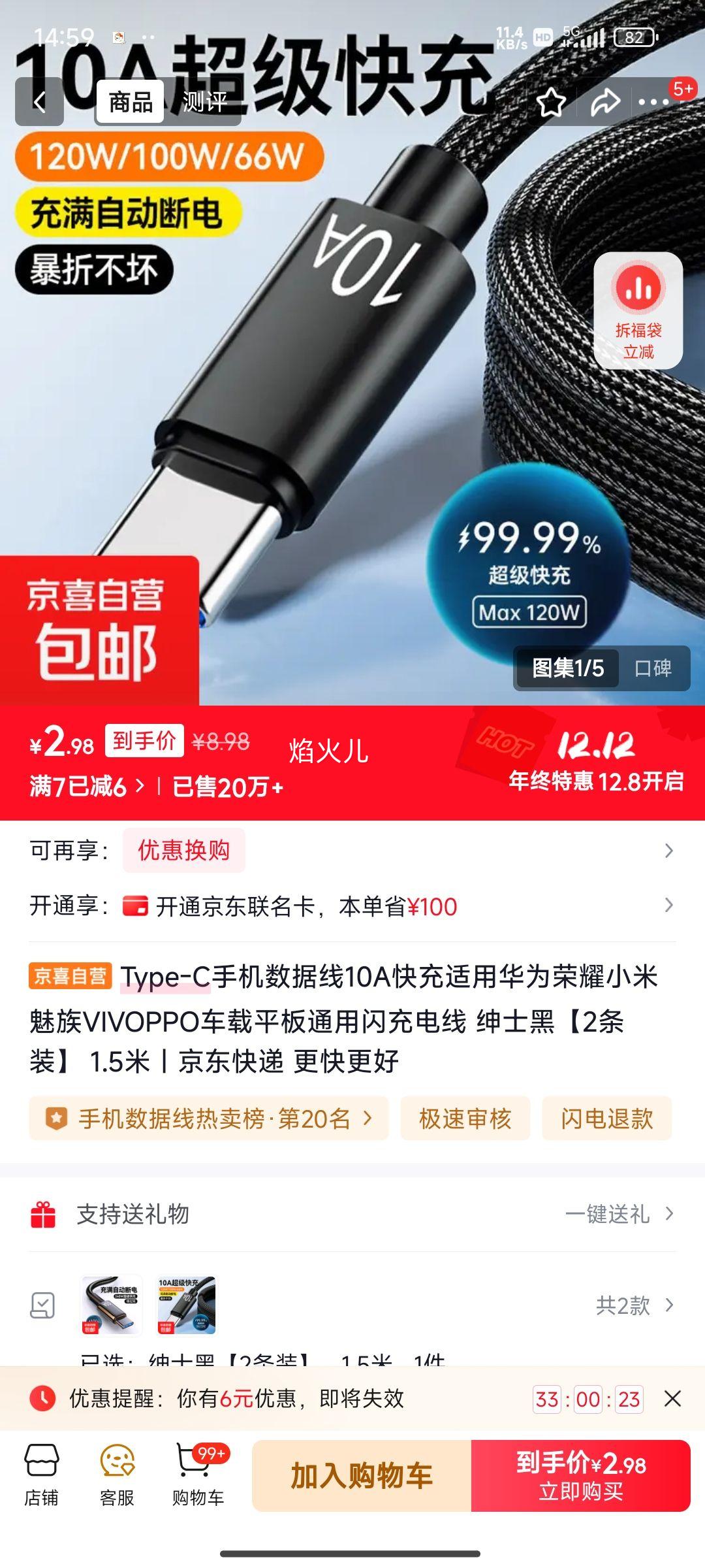 Type-C ΪҫСVIVOOPPOͨ 1.5 ʿڡ2װŻ֤