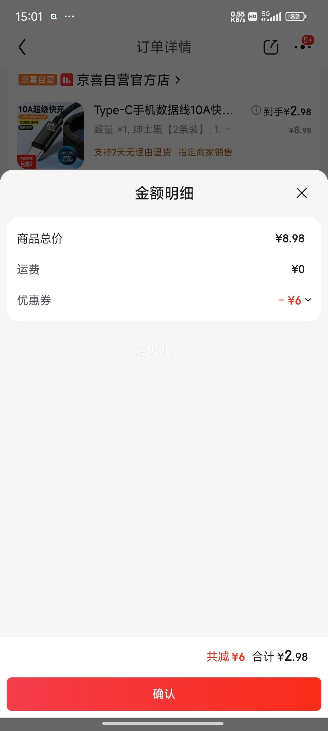 Type-C ΪҫСVIVOOPPOͨ 1.5 ʿڡ2װŻ֤