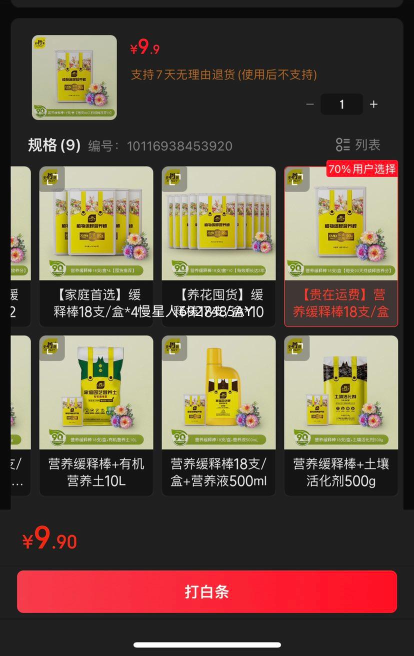 ʷ�������ͷ�ֲ��Ӫ�������ʼ�������ͨ�����������ϻ��ܶ������ �������˷ѡ�Ӫ�����Ͱ�18֧/�� ʷ����������Ʒ�Ż�֤��