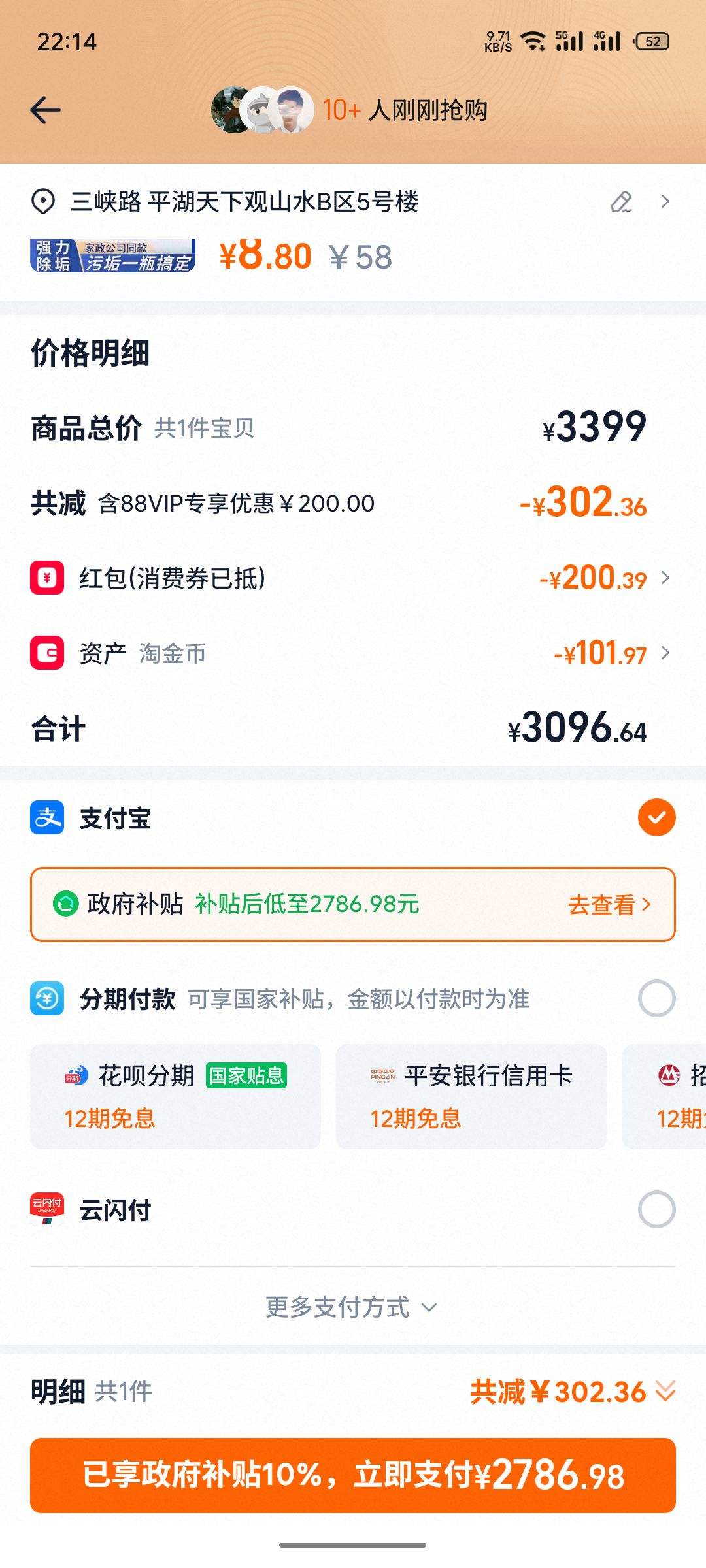 MEIZU/ 22 ֻ  12+512GŻ֤