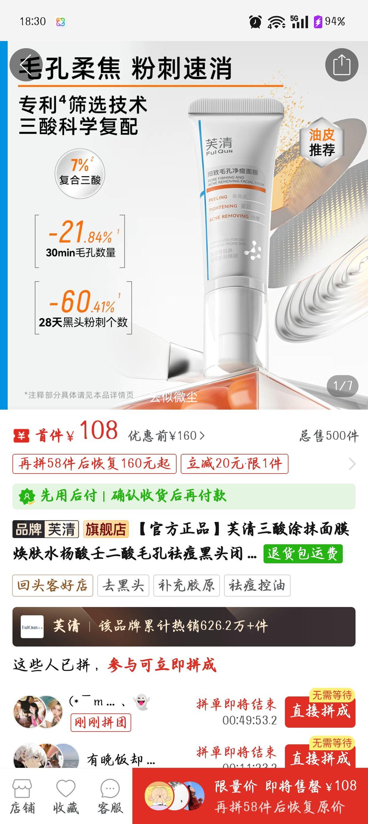 ܽ�� ����ͿĨ��Ĥ ˮ�����ɶ��� �������ͷ�տ� �Ͷ���ͯ���Ż�֤��