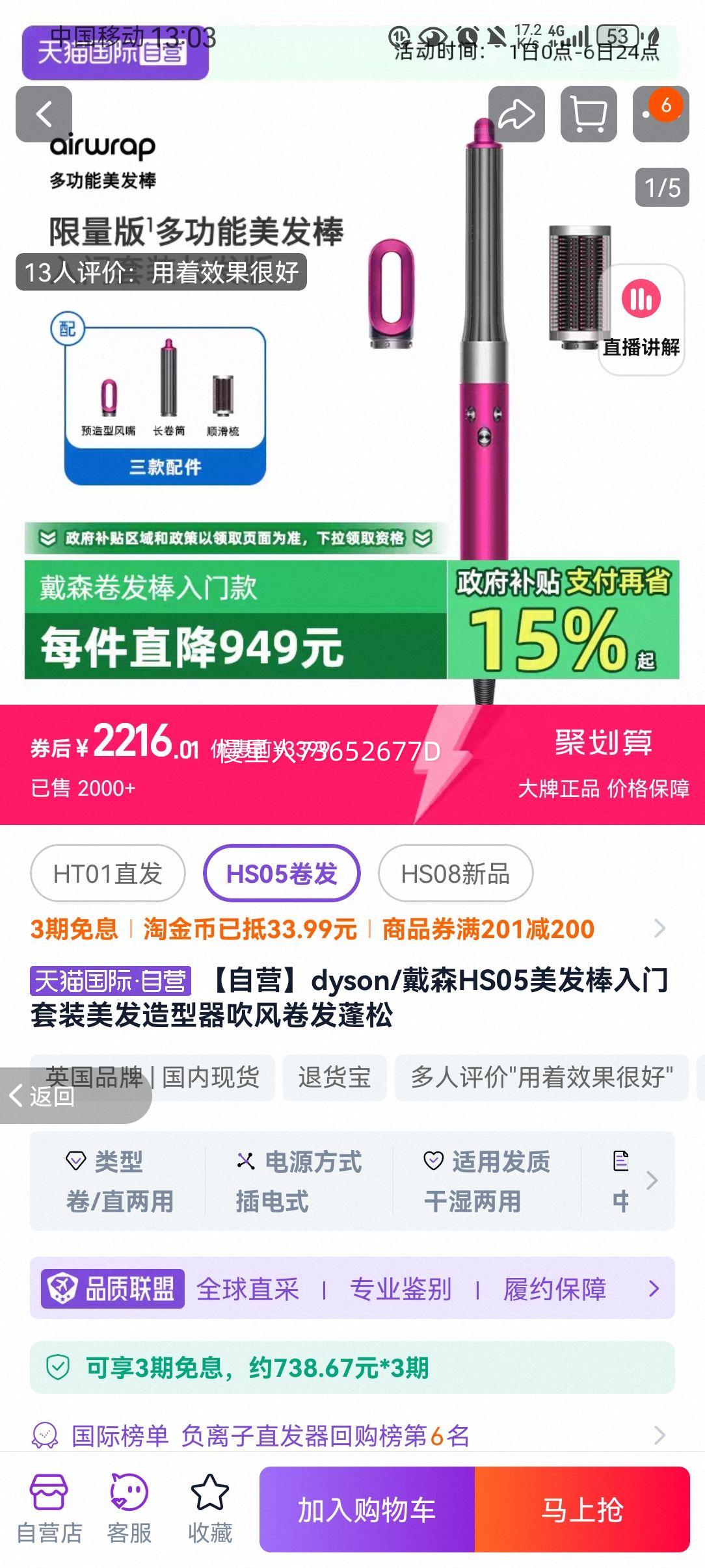 ��Ӫ������dyson/��ɭ�Ż�֤��