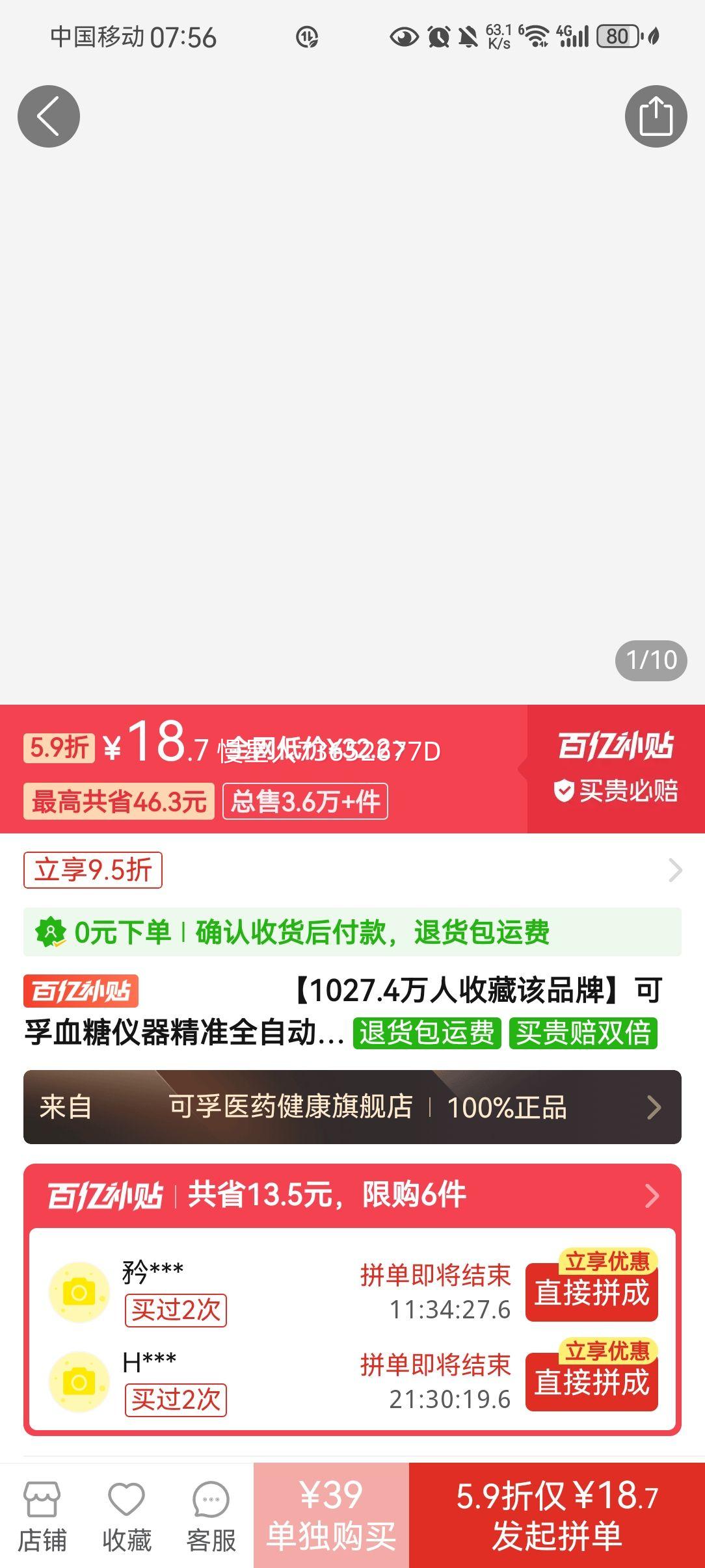 ����Ѫ��������׼ȫ�Զ���Ѫ����ֽҽ����������򲡼�����Ǽ����Ż�֤��