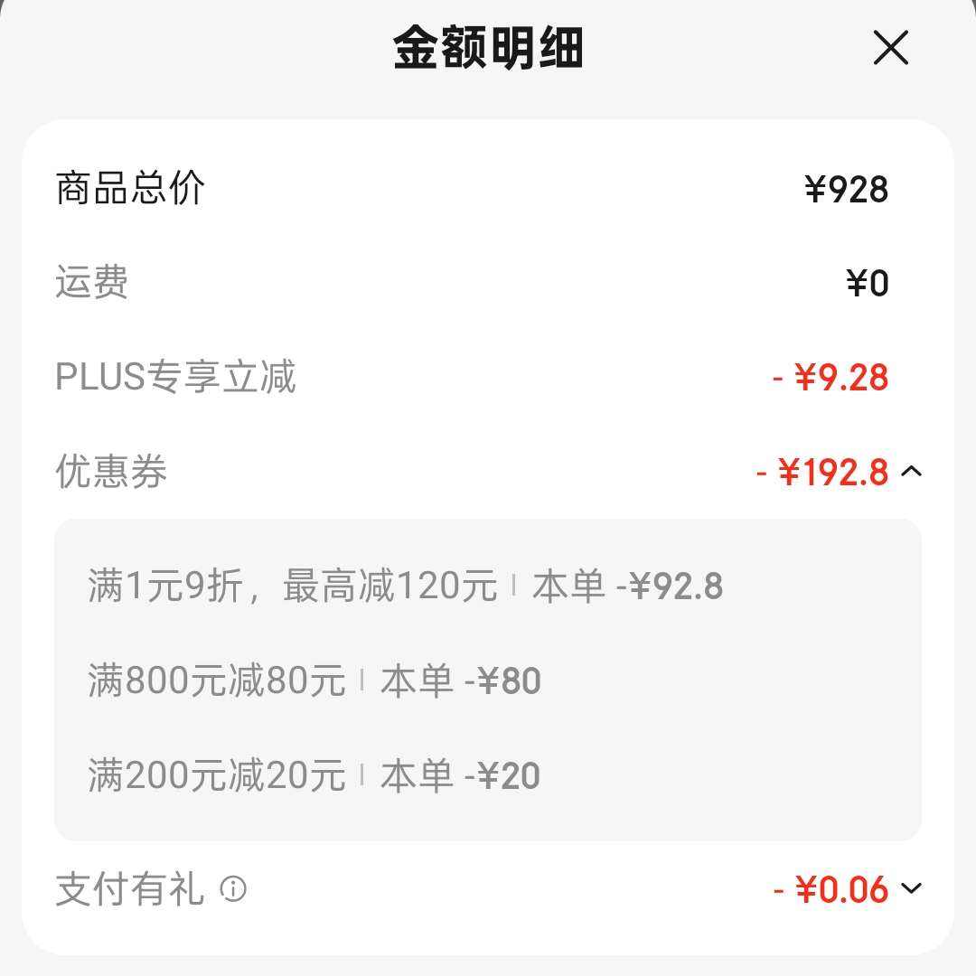 innokids ͯȫ IK18 ڡ725.86Ԫȯ