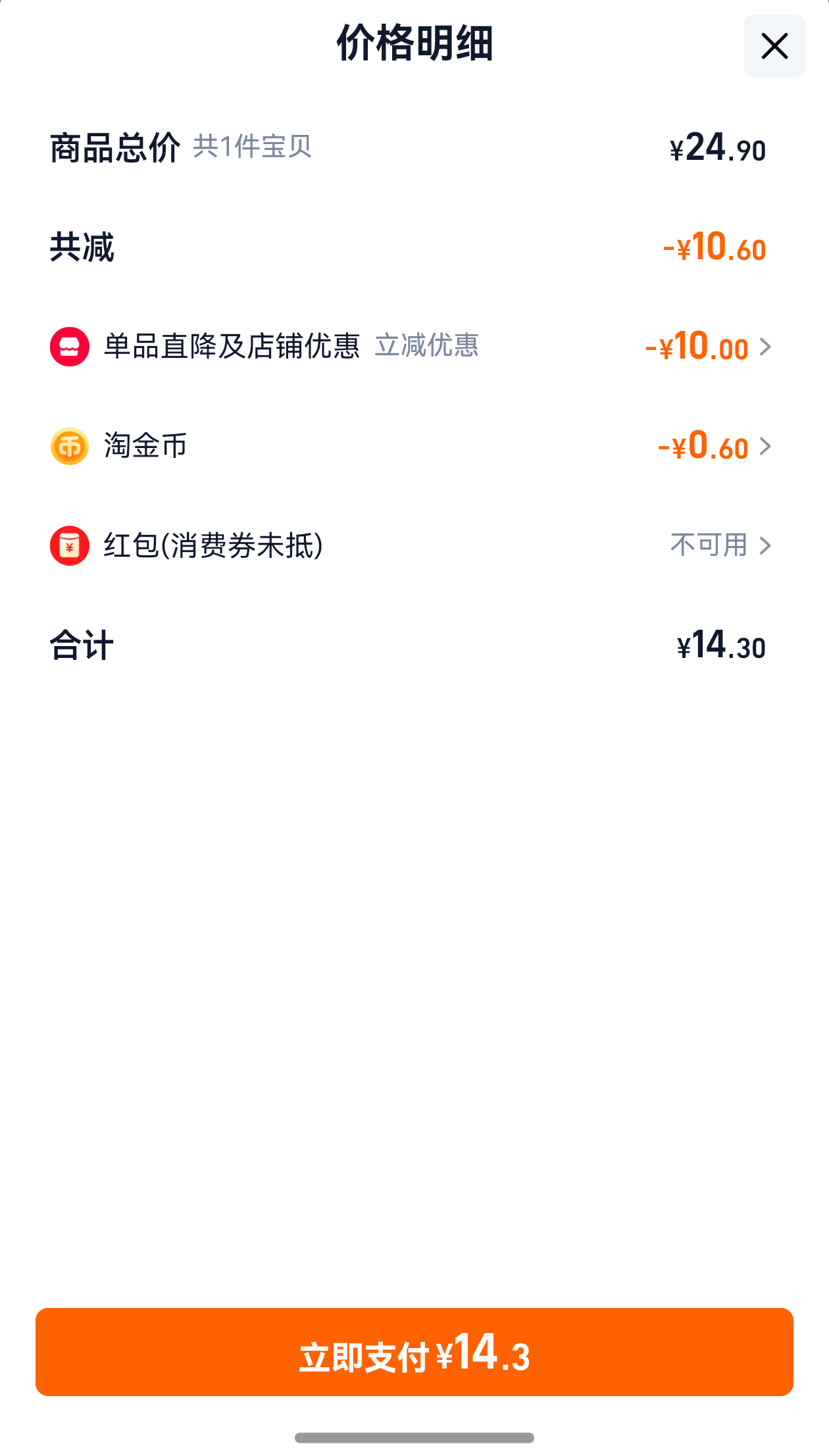 ������ţ�̿������ţ�ǰ�������ʳ���ѧ�����ͽ�����ʳ�Ż�֤��