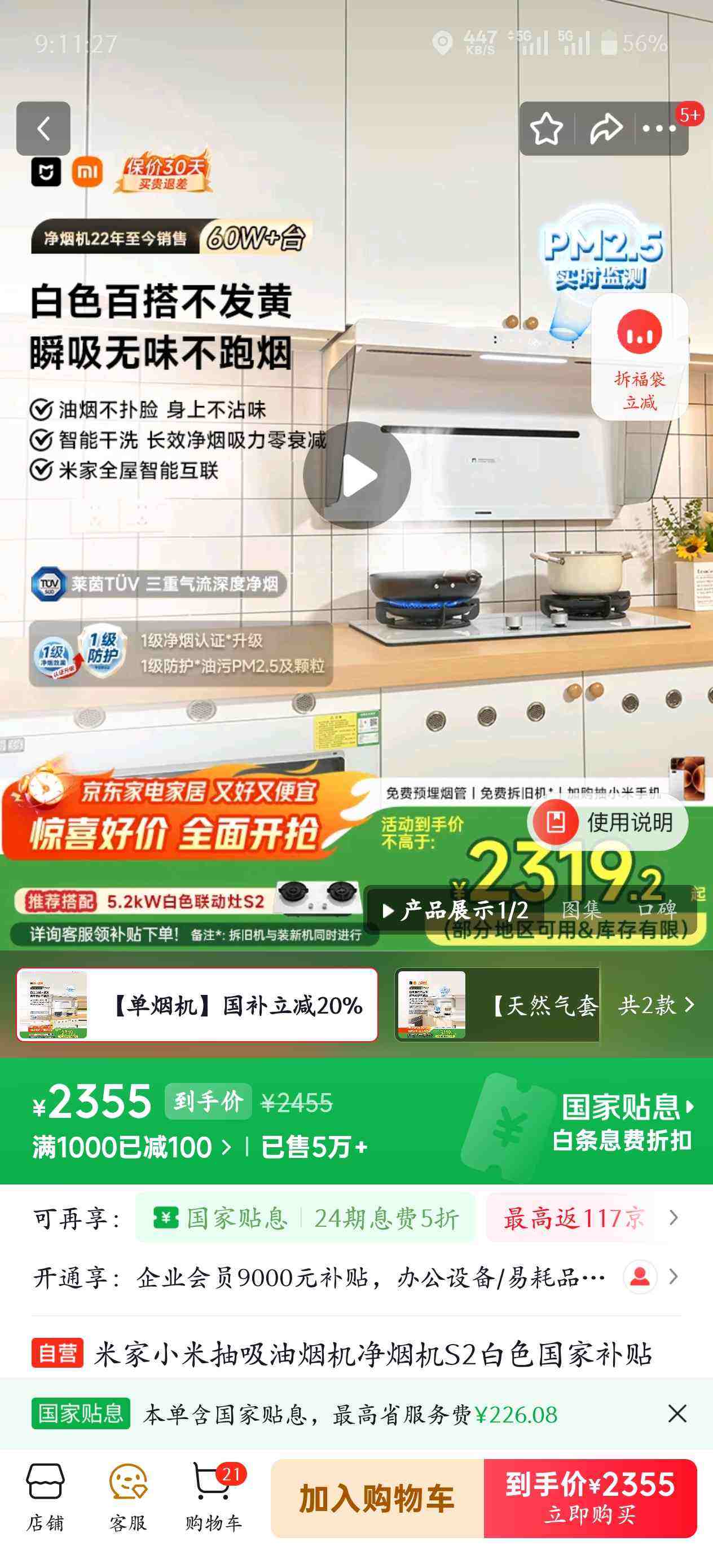 ׼С׳̻̻S2ɫҲԾɻ¼ôһЧŰװȼMJ05AŻ֤