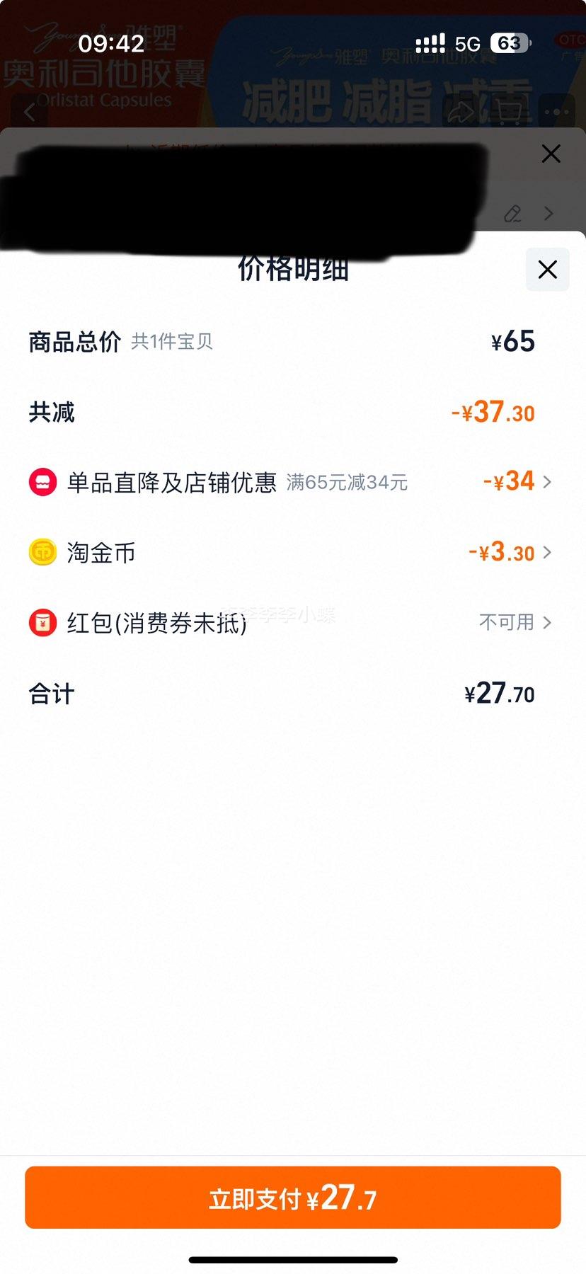  ˾ 0.12g*18/ ڷֻسػߵŻ֤