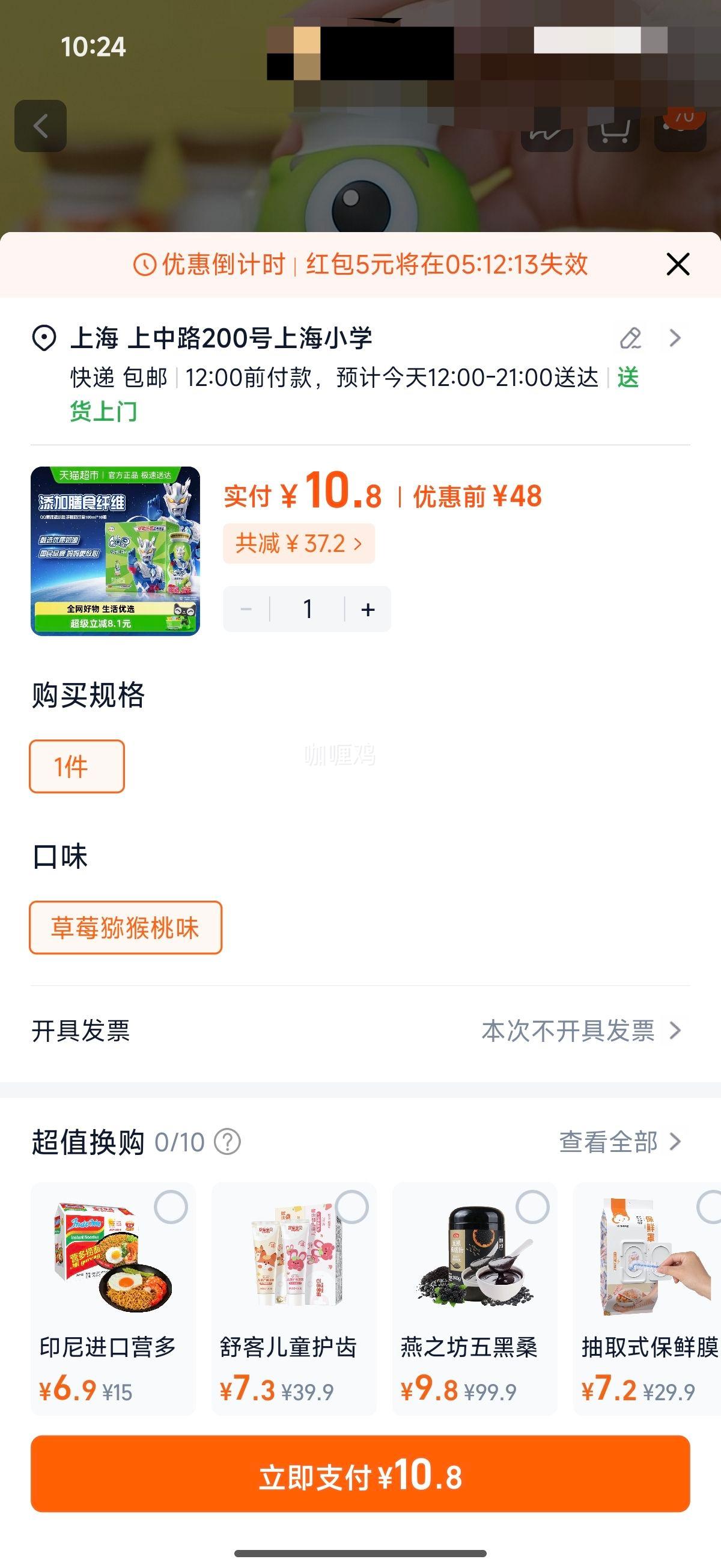 ���� QQ�� ����С���� ��ͯ��ţ����Ʒ ��ݮ⨺���ζ 1���Ż�֤��