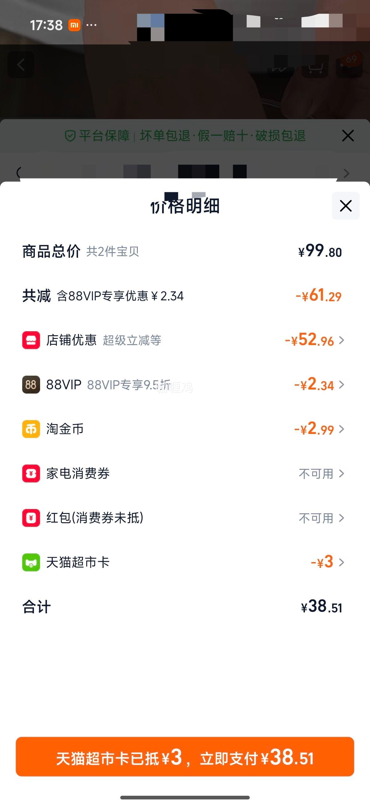 ���� ��ѡ �����ڹǼ�1kg�Ż�֤��