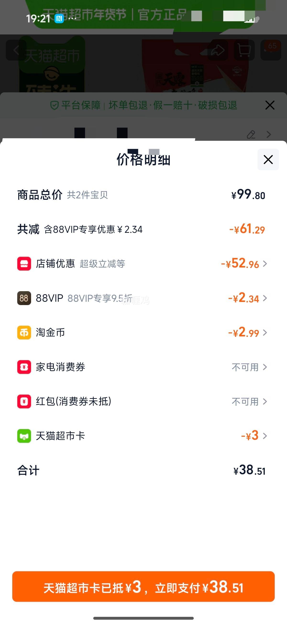 ���� ��ѡ ������ĸ�� 1kg�Ż�֤��