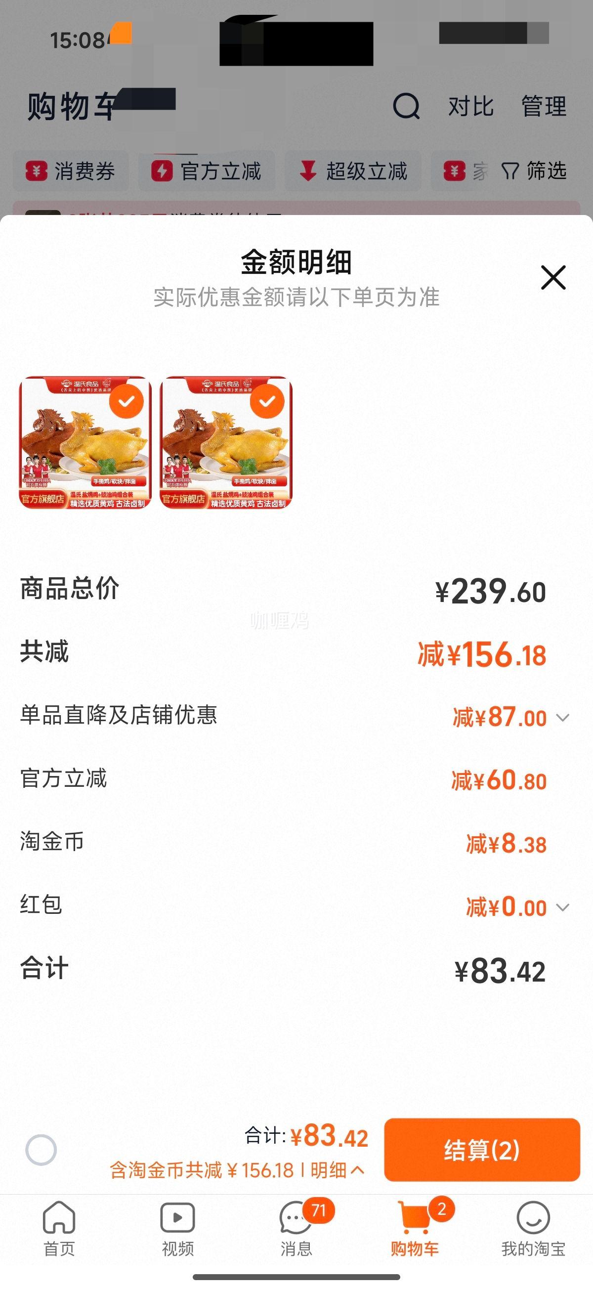 ���� �����Οh�� ���ͼ�700g*1���Ż�֤��