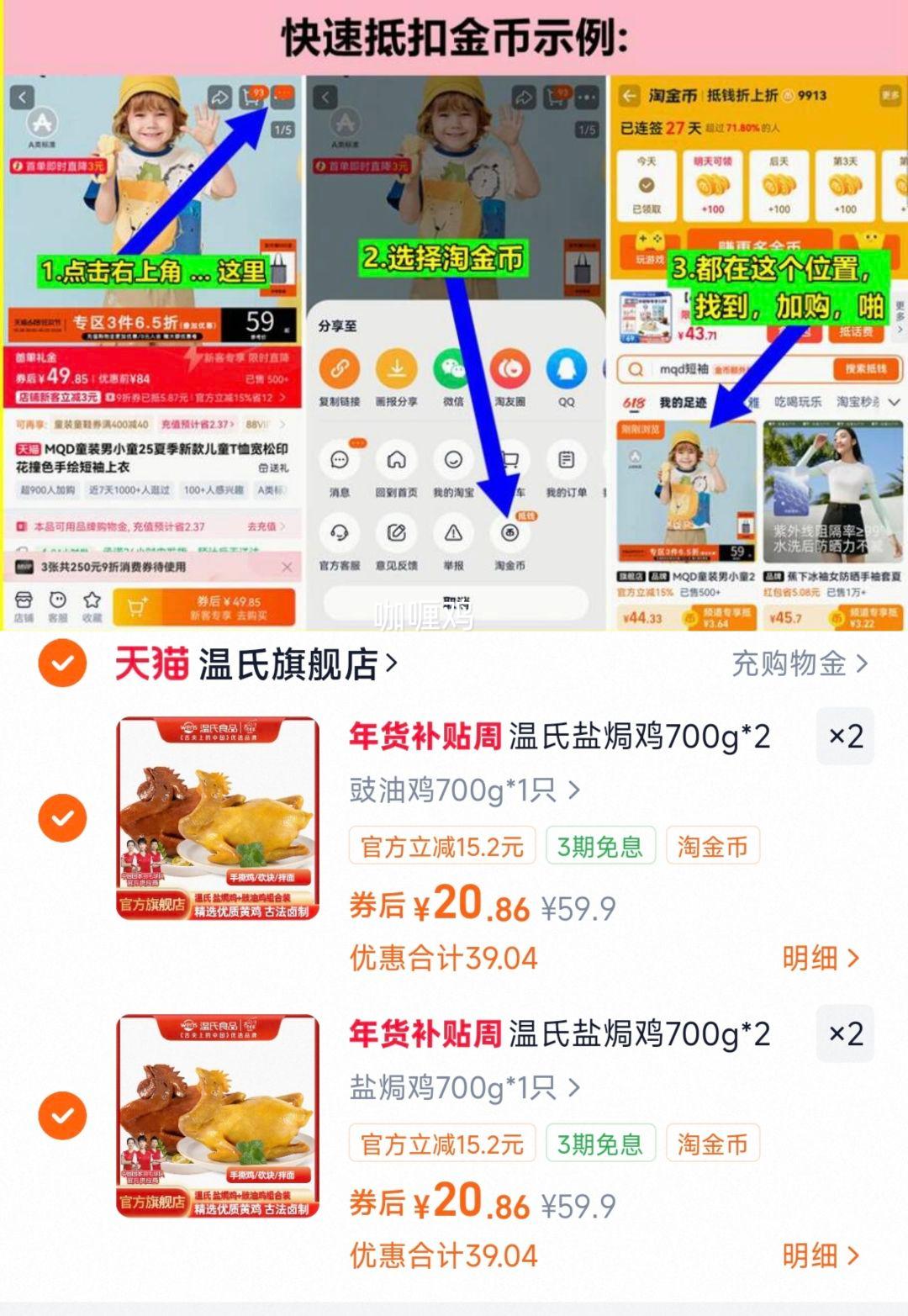 ���� �����Οh�� ���ͼ�700g*1���Ż�֤��