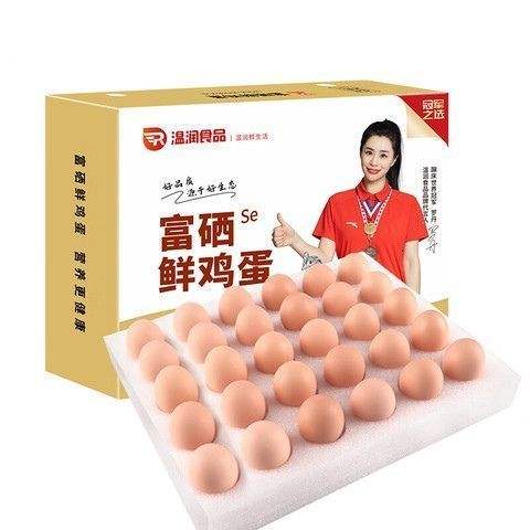 ���� �����ʼ���30ö*50g 18.32Ԫ(����ȯ)