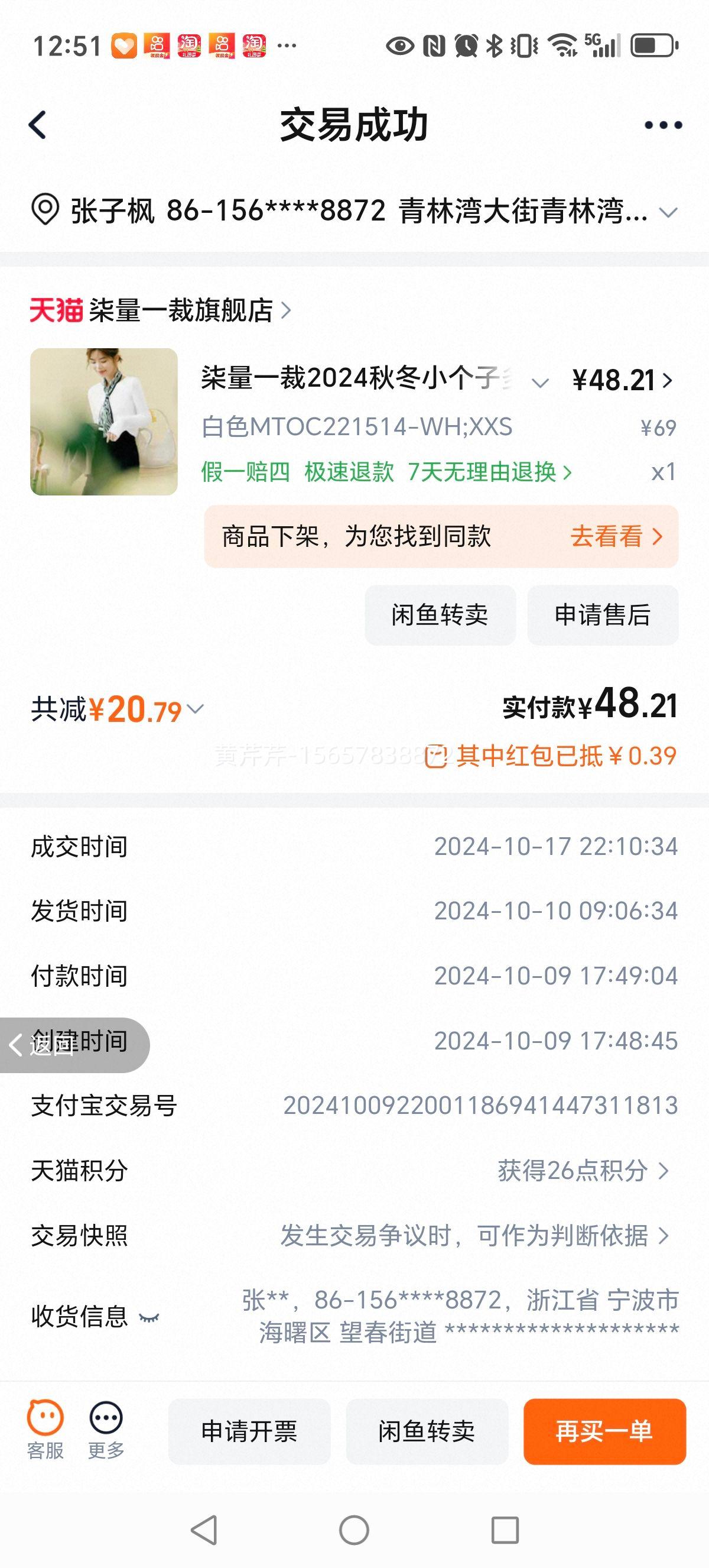 ����һ�� С��������˫ɫ����Բ�������ٴ��T�� 1514�Ż�֤��