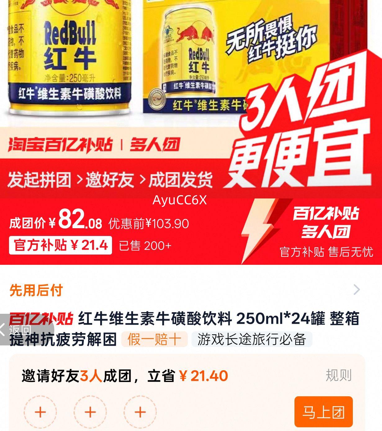 ţάţ 250ml*24 ƣͽŻ֤