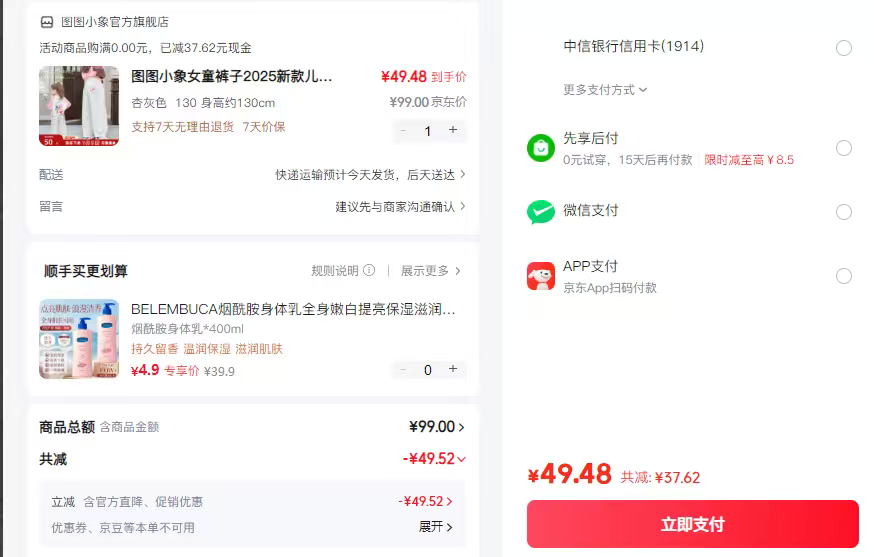 ͼͼС��Ůͯ����2025�¿��ͯ��װ����У��ͯװ�˶����д�ͯ�ٴ��������� �ӻ�ɫ 130 ����Լ130cm�Ż�֤��