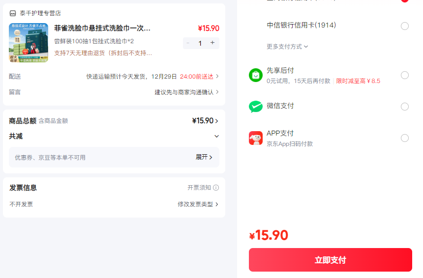 ��ȸ ����ʽϴ���� һ��������� ���ѧ������жױר�� ����װ100��*2�Ż�֤��