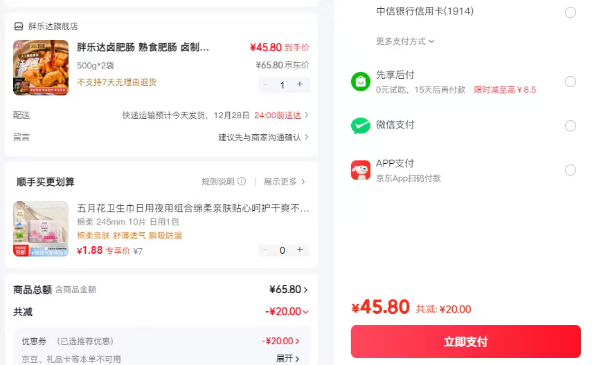 ���ִ� ±�ʳ� ��ʳ±��Ʒ 500g*2�� ˳�������Ż�֤��