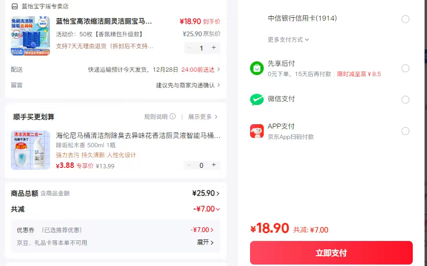 ������ ��Ũ������� ��޿� 50ö ��վ����������Ż�֤��