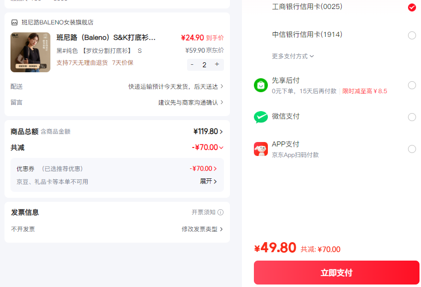 ����· S&K�����Ů 2025�ﶬ�¿� ��ɫ���Ʒָ������ڴ����� ��ɫ S�Ż�֤��