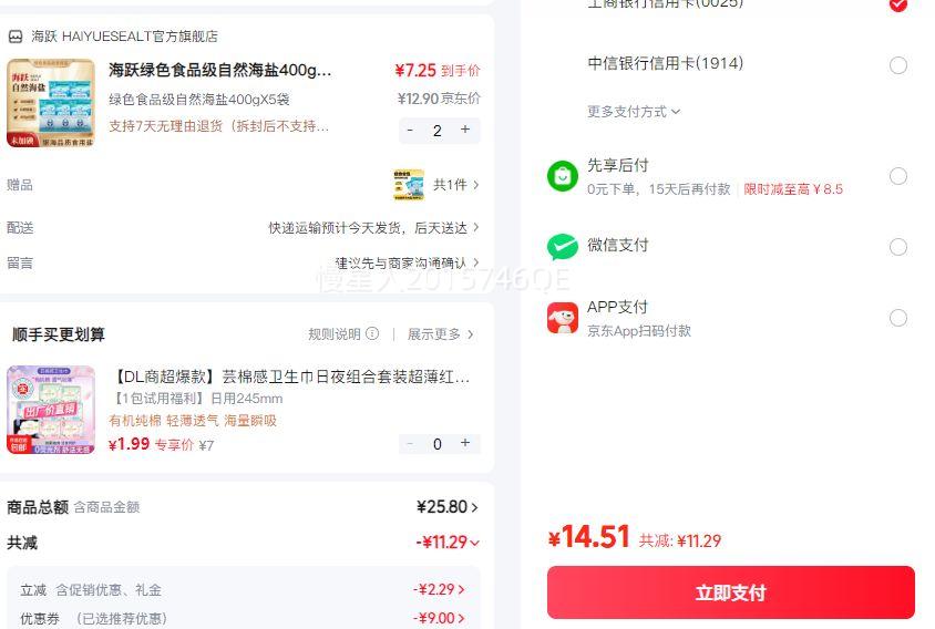 ��Ծ ��ɫʳƷ����Ȼ����400g δ�ӵ� ��ɹ���� �޿���� ʳ���� 5��װ�Ż�֤��