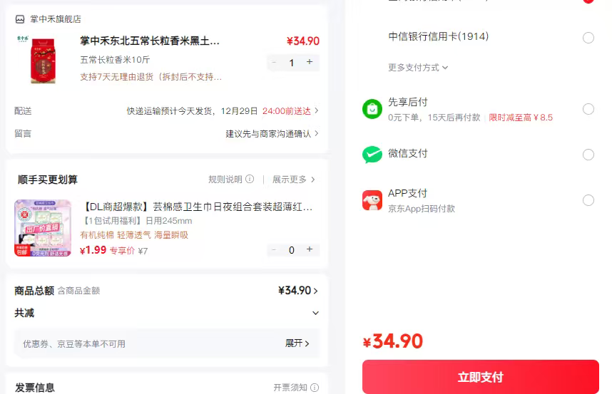 ���к� �峣�������� ������ֲ һ��һ�� 10�� ��Ŵζ�����Ż�֤��