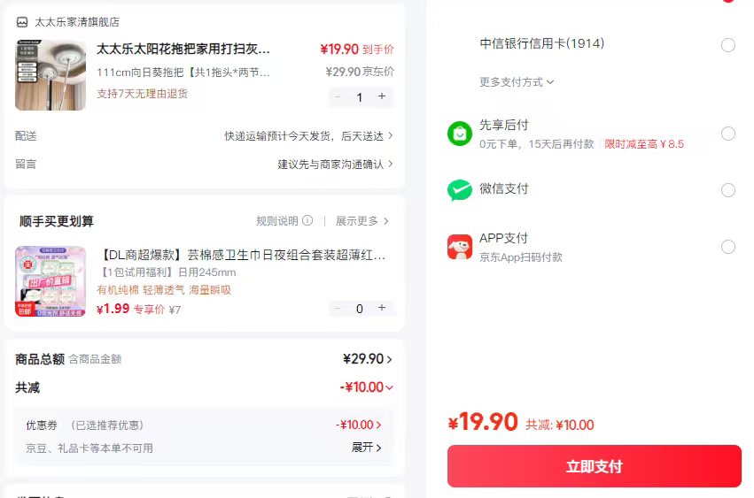 ̫̫�� ���տ��ϰ� 111cm �ӳ��� ������ë���� ������� 1��ͷ���ڸ��Ż�֤��