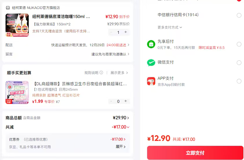 Ŧ������ ������࿧� 150ml*2 ǿ��ȥ�۲���ֹ������Ż�֤��