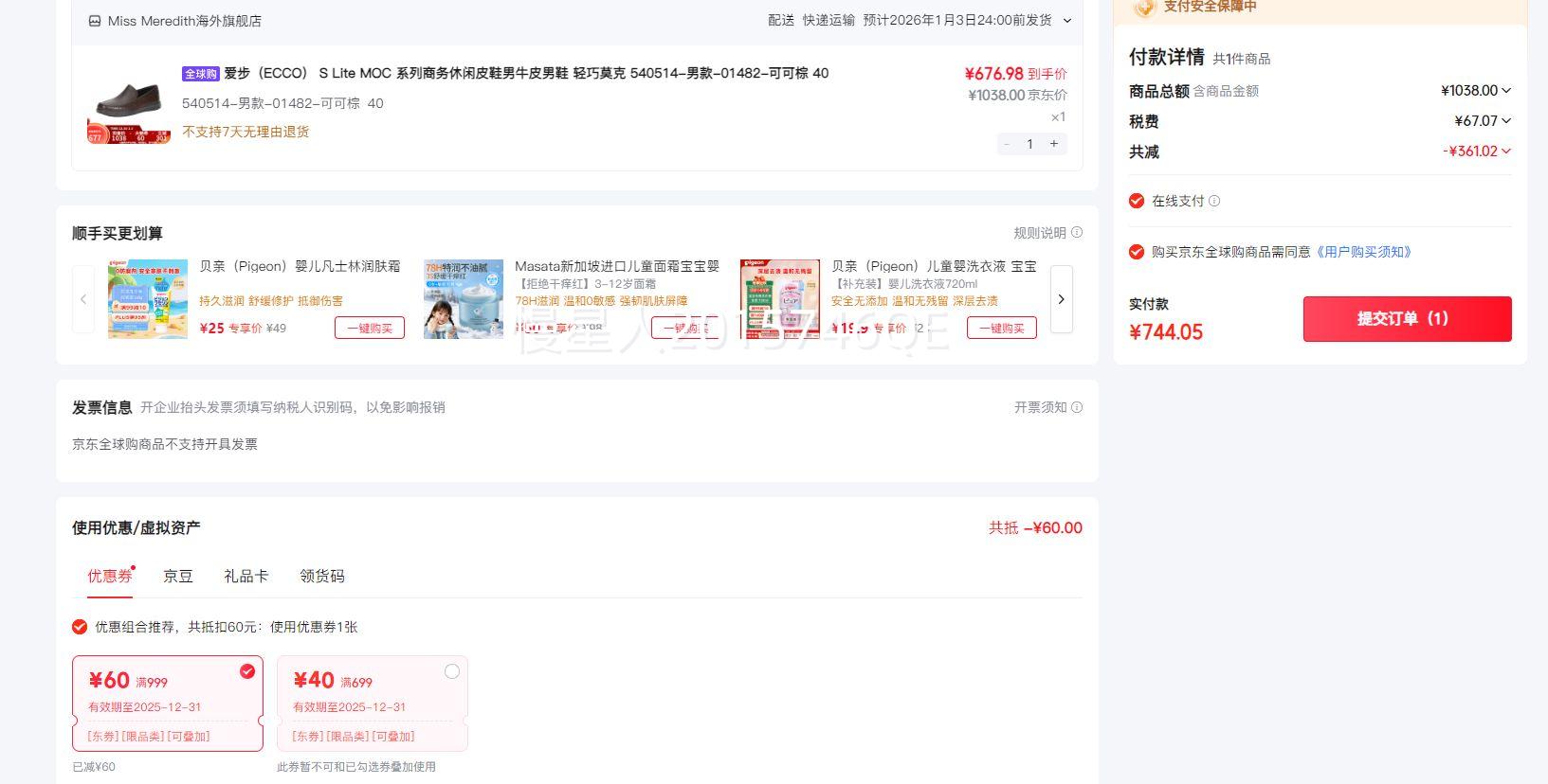 ���� S Lite MOC �п�ƤЬ ţƤ����Ī�� 540514 �ɿ��� 40�Ż�֤��