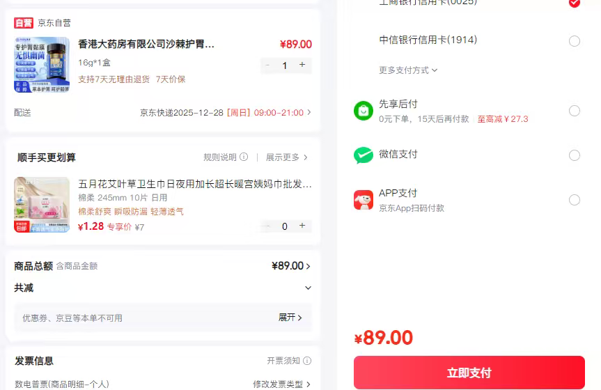 ��۴�ҩ�� ɳ����θ�� ���δ��ȷ�Ż�֤��