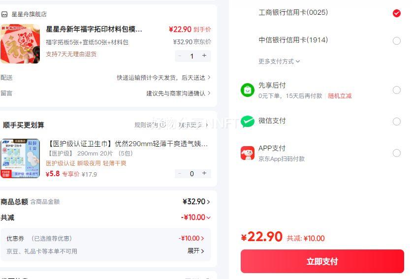 ������ ������ӡ���ϰ� ��ͯ����DIY�ֹ� �������� �����ذ�5��+��ֽ50���Ż�֤��