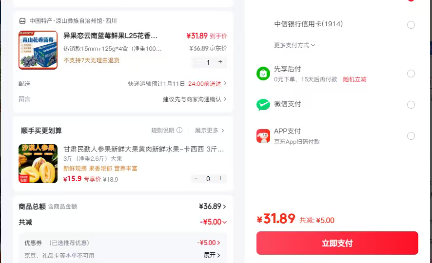 ����� ������ݮ�ʹ� L25������ݮ ��ɽˮ�� 15mm+ 125g*4�У�����100g/�У��Ż�֤��