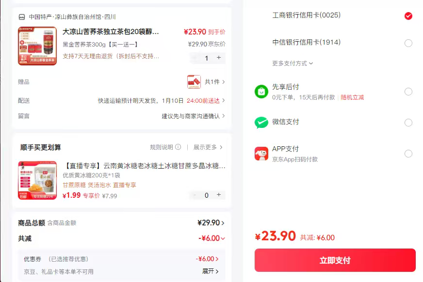 ����ɽ����� �������20�� ��������120g��װ �ڽ�����300g ��һ��һ�Ż�֤��