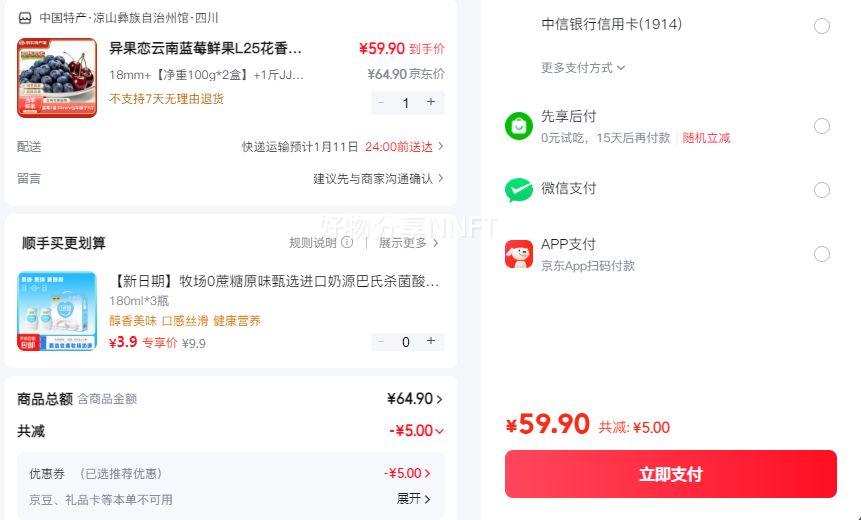 ����� ������ݮ�ʹ� L25������ݮ 18mm+ ����100g��2�� + JJ��������1���Ż�֤��