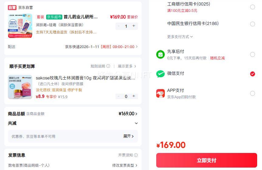 �׶�ҩҵ ��������˪���˪��� 100g Ӥ�׶�������Ч����Ƥ���޻���ͯ��˪�Ż�֤��