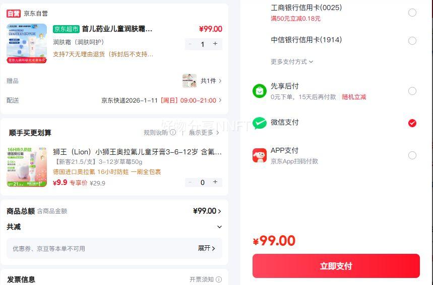 �׶�ҩҵ ��ͯ���˪ 50g Ӥ�׶�������Ч��ʪ��ˮ���������������˪�Ż�֤��