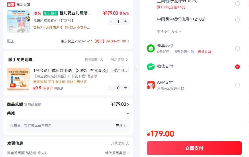 �׶�ҩҵ ��������˪ Ӥ�׶�ͯ��˪ 100g �������ʪ�������˺쿹���Ż�֤��