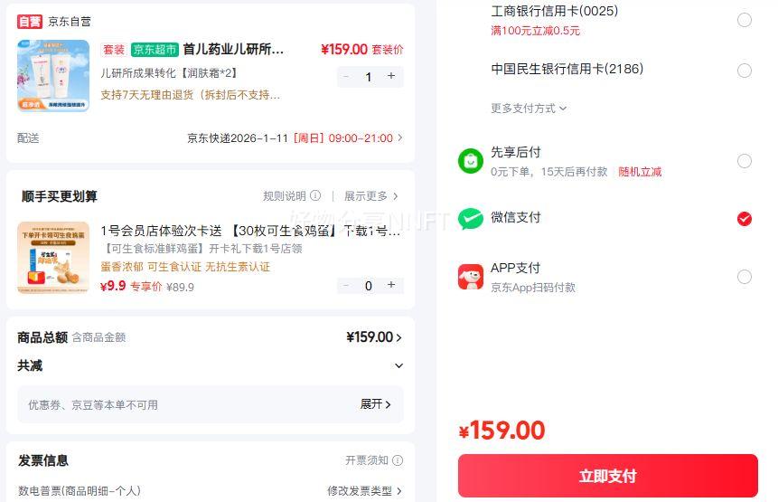 �׶�ҩҵ ���������˪ 100g 0-3��Ӥ�׶���Ч��ʪ��������˪�Ż�֤��