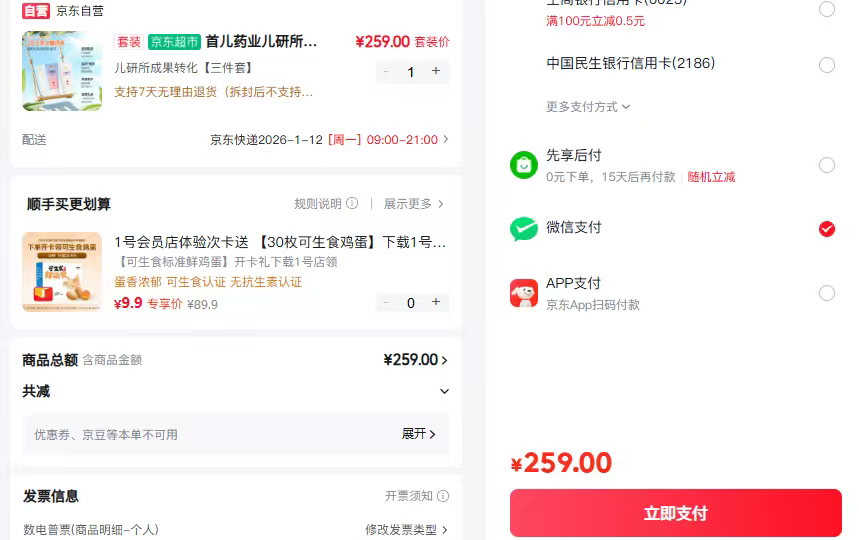 �׶�ҩҵ ������������Ӥ�׶���Ч����ʪ��˪ 0-3���ͯ�����޻��˺�ƽ���Ż�֤��