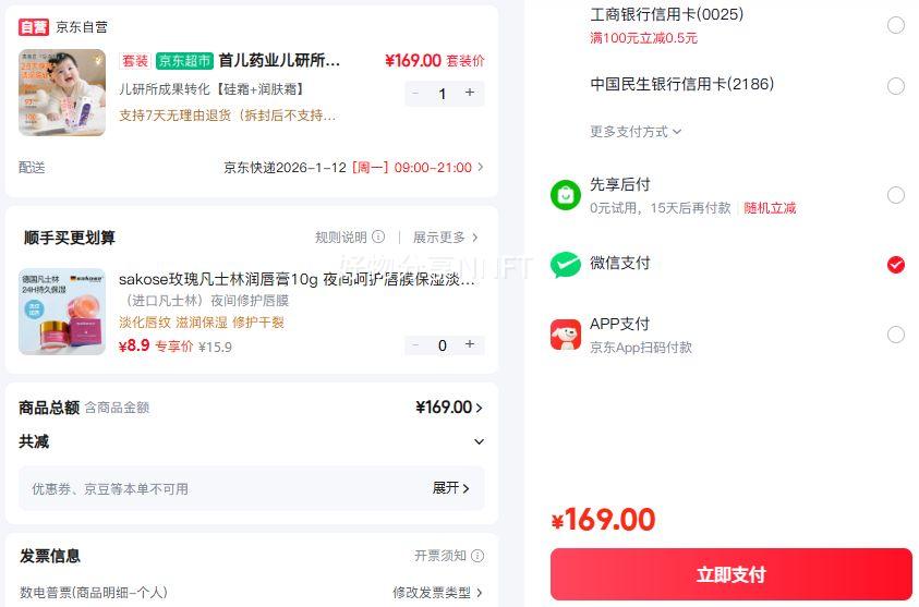 �׶�ҩҵ ��������˪˪���˪��� 100g Ӥ�׶���Ч��ʪ�˺���˪�Ż�֤��