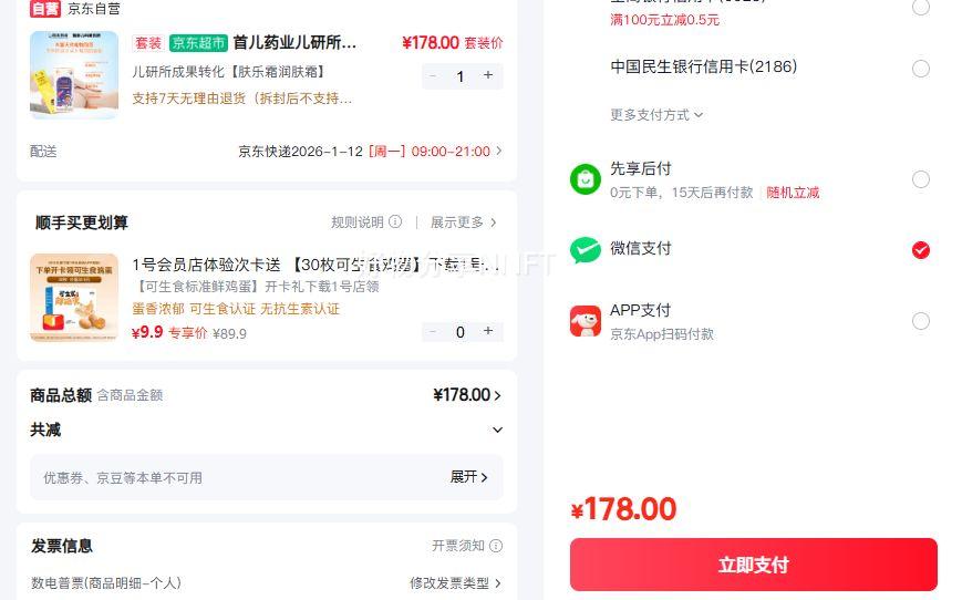 �׶�ҩҵ ����������˪���˪��� 70g ��Ч��ʪ�˺첹ˮ��˪�Ż�֤��