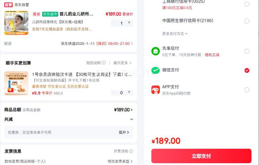 �׶�ҩҵ ����˪��˪��� 70g Ӥ�׶������޻� ��㱣ʪ�˺��Ż�֤��