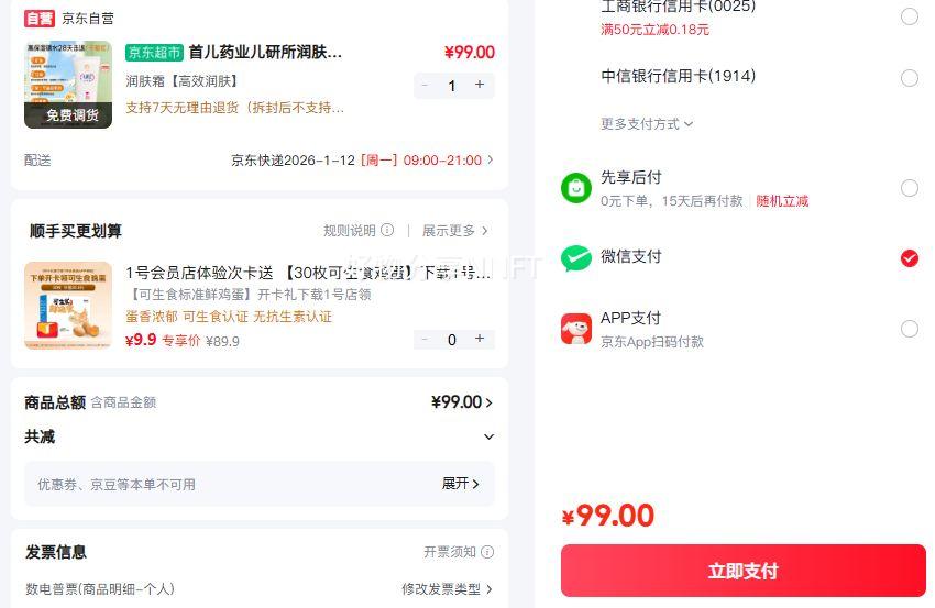 �׶�ҩҵ ���������˪ 50g 0��+Ӥ�׶������� ��ˮ��ʪ��˪�Ż�֤��