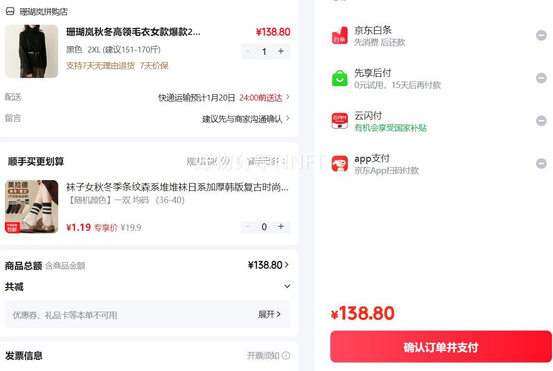 ɺ��� ����ë��Ů�� 2025�¿� ��ɫ 2XL ����151-170���Ż�֤��