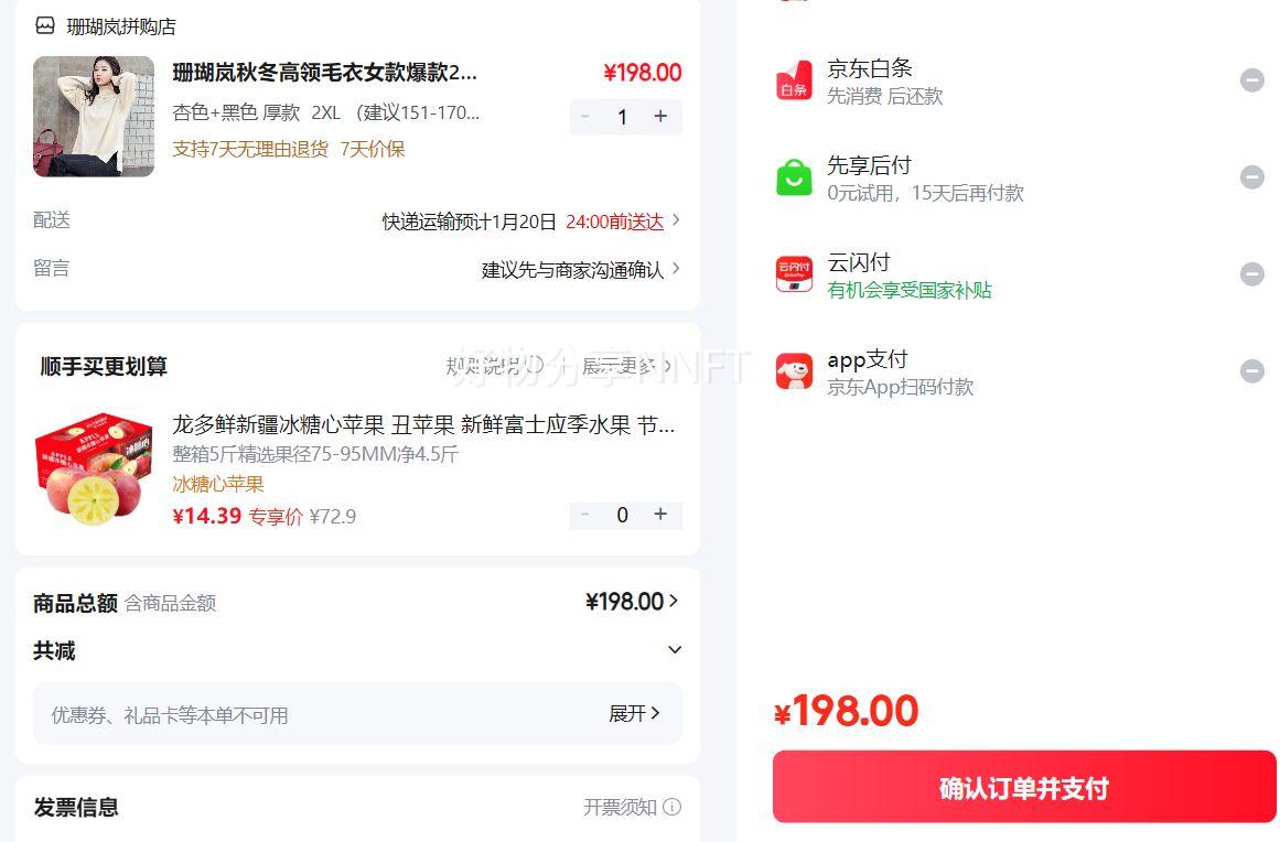 ɺ��� ����ë��Ů�� 2025�¿� ������֯����� �ڴ� ��ɫ+��ɫ ��� 2XL������151-170��Ż�֤��