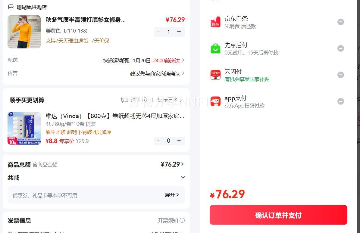 �ﶬ���ʰ��������Ů��������ë���ڴ���֯������ ����ɫ L(110-138)�Ż�֤��