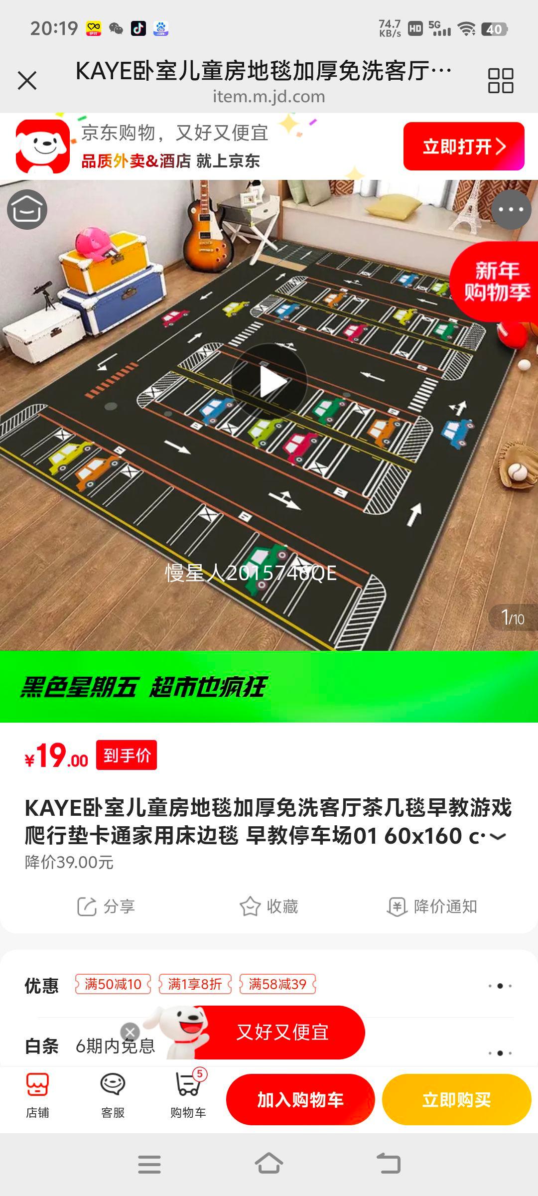 KAYE���Ҷ�ͯ����̺�Ӻ���ϴ�����輸̺�����Ϸ���е濨ͨ���ô���̺ ���ͣ����01 60x160 cm��ͯѧϰ���Ż�֤��